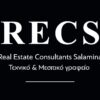 Κωδικός Ακινήτου: RECS 1077, Αμπελάκια, 242 τ.μ., €15000