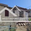 Κωδικός Ακινήτου 1684094 , Μεσολόγγι, 229 τ.μ. €150000