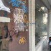 Κωδικός: 141170, Βύρωνας Νέα Ελβετία, 40 τ.μ., €450