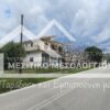 Κωδικός Ακινήτου 1541132 , Μεσολόγγι, 264 τ.μ. €260000