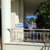 Μαραθώνας Βόθωνας, 585 τ.μ., €410000