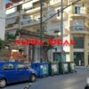 Πειραιάς, Ταμπούρια – Αγία Σοφία Αγία Σοφία, 90 τ.μ., €98000, Κωδικός 50297