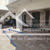 Κωδικός Ακινήτου 2389113 , Μεσολόγγι, 54.5 τ.μ. €67000