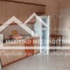 Κωδικός Ακινήτου 341325 , Μεσολόγγι, 30 τ.μ. €220