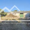 Κωδικός Ακινήτου 2579012 , Μεσολόγγι, 9000 τ.μ. €70000